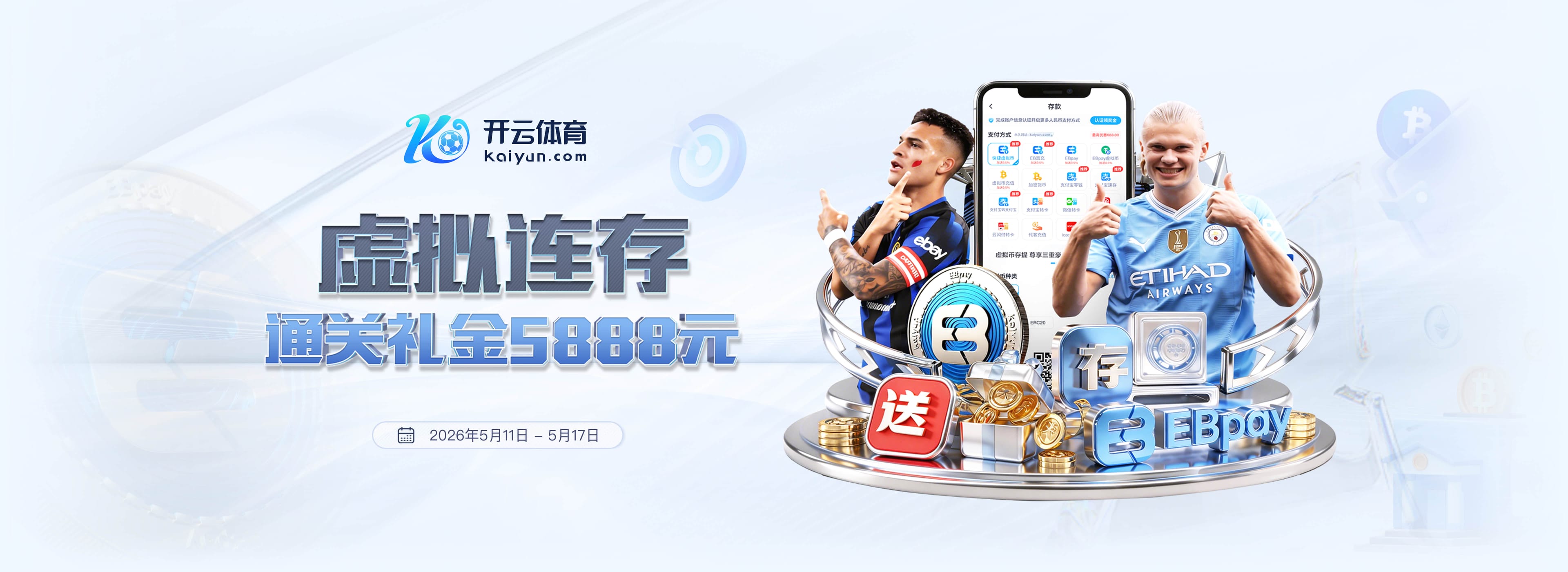 阿森霍：西蒙尼首训有两万人到场，他一来就押宝库尔图瓦