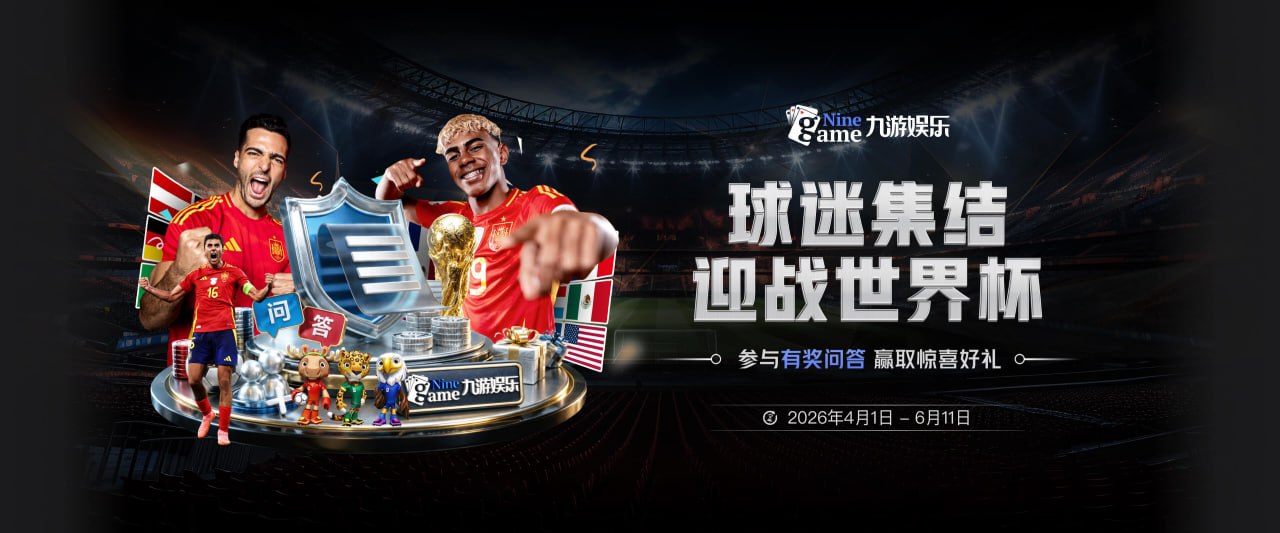 佩雷斯：若连任将砸1.5亿欧签神秘“银河巨星”
