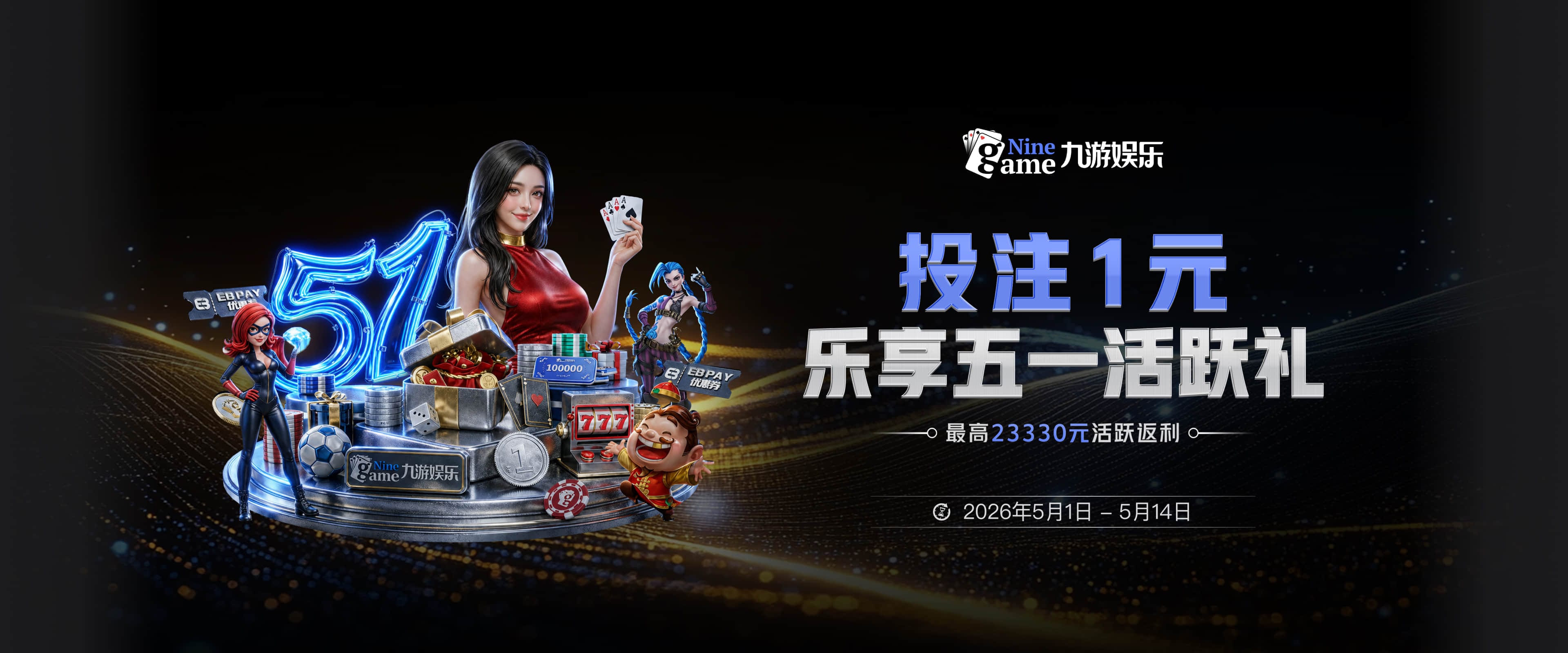 官方：罗马签下亚特兰大中场德容恩，球员将身披15号球衣出战