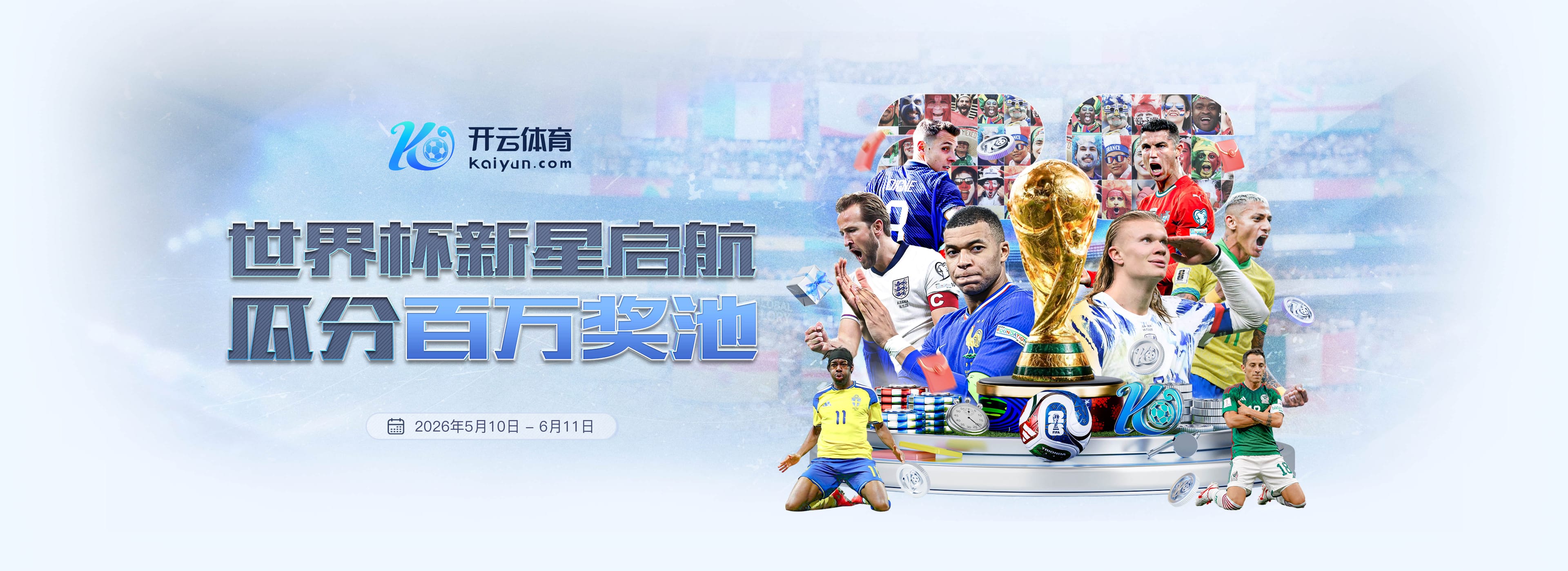 前外长：穆里尼奥适合皇马；我投弗洛伦蒂诺