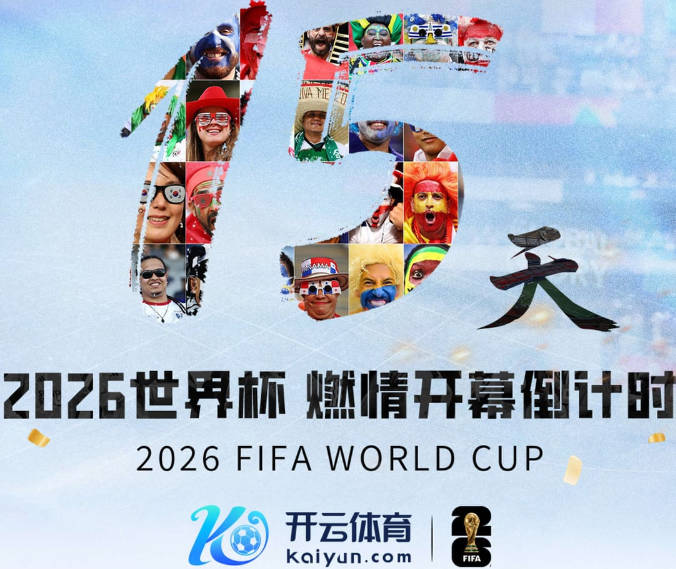 足球小将夺冠后，董路再发奖金，李昊炎加盟巴萨，孙继海被指责