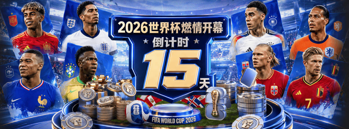 瓜帅：别因没进欧冠决赛或没夺冠就否定赛季，联赛才是基础